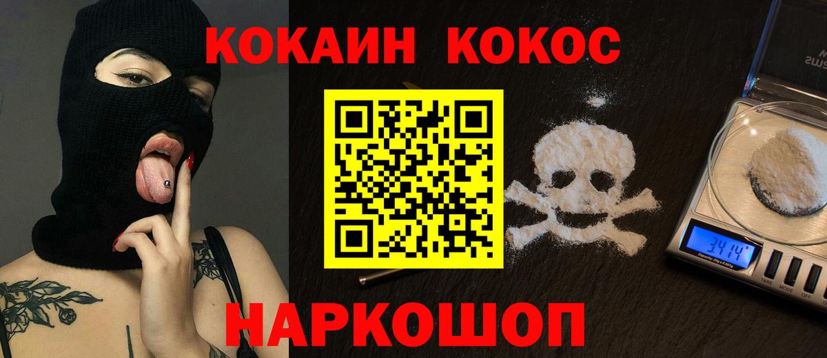 ГАШИШ  Alpha-PVP СОЛЬ   Меф МЯУ МЯУ   Кокаин  МДМА  Меф МЯУ МЯУ   Моршанск  МАРИХУАНА  Кокаин 