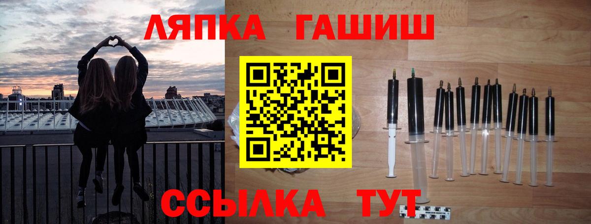 ГАШ гарик Моршанск