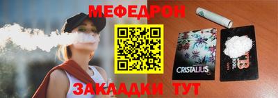 мдма Балаково