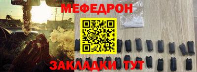 мефедрон мука Балашиха