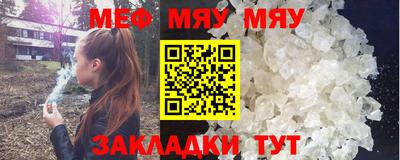 мдма Балаково