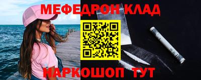 метадон Янаул