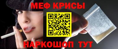 мдма Балаково