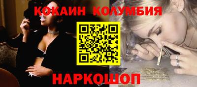 мдма Балаково