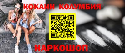 мескалин Ярцево