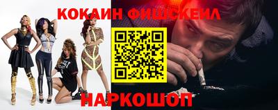 мдма Балаково