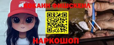 метадон Янаул