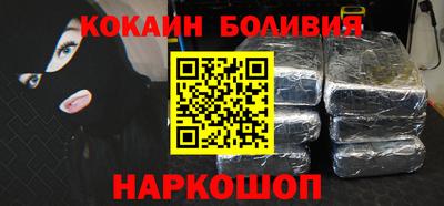 кокаин колумбия Балахна