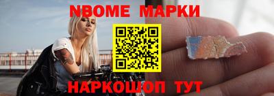 мескалин Ярцево