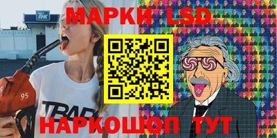 мескалин Ярцево