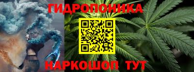 метадон Янаул