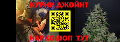 мескалин Ярцево