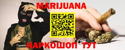метадон Янаул