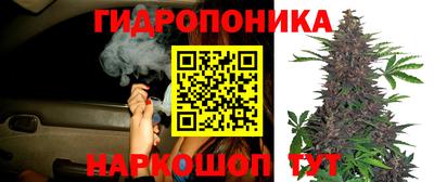 мескалин Ярцево