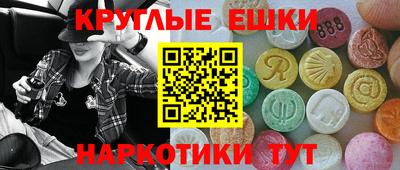мескалин Ярцево