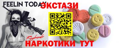 мдма Балаково