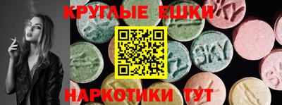 мескалин Ярцево