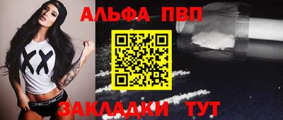 мефедрон мука Балашиха