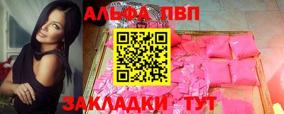 мескалин Ярцево