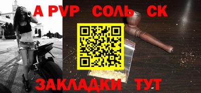 мескалин Ярцево