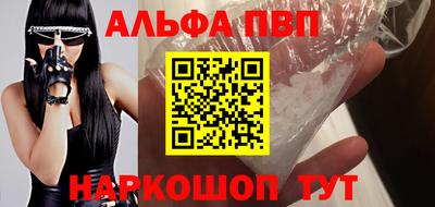 метадон Янаул