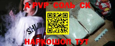 метадон Янаул