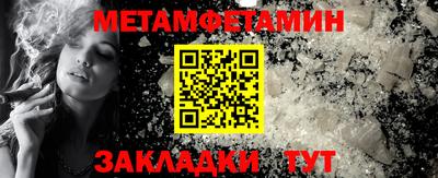 мескалин Ярцево