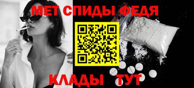 мефедрон мука Балашиха