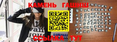 метадон Янаул