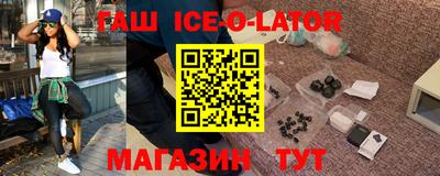 метадон Янаул