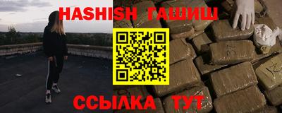 метадон Янаул