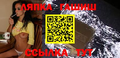 метадон Янаул