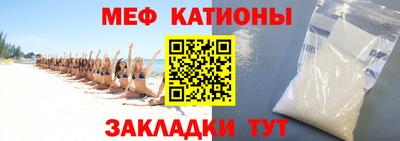 мескалин Ярцево