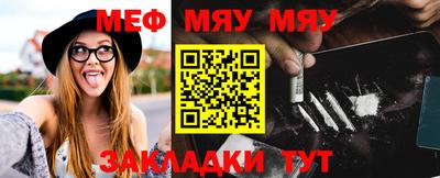 мдма Балаково