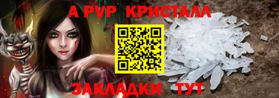 мескалин Ярцево