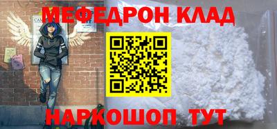 мдма Балаково