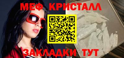 мескалин Ярцево