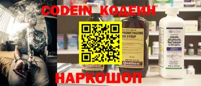 мескалин Ярцево