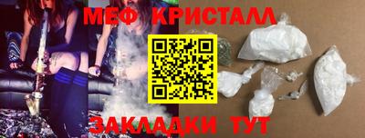 метадон Янаул