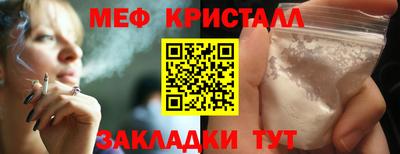 мефедрон мука Балашиха