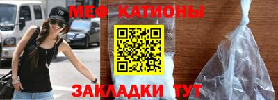 мефедрон мука Балашиха