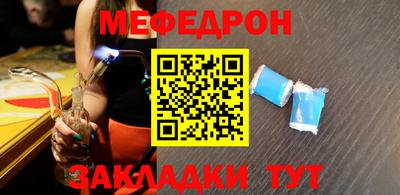 мефедрон мука Балашиха