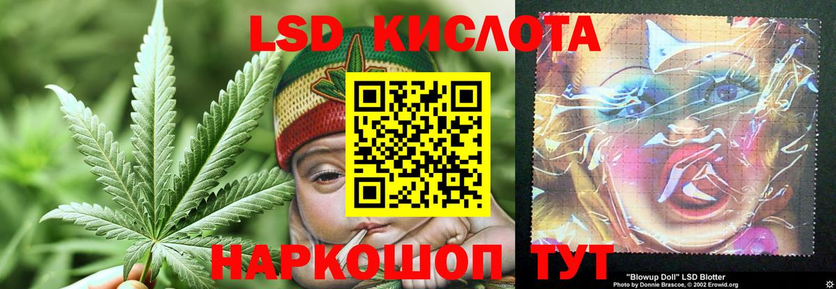 Лсд 25 экстази кислота Моршанск