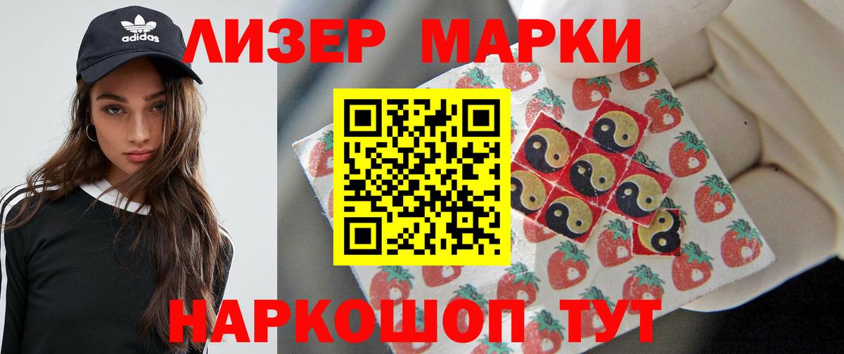 ЛСД экстази кислота  Вход с VPN  Моршанск  Лсд 25 экстази кислота 