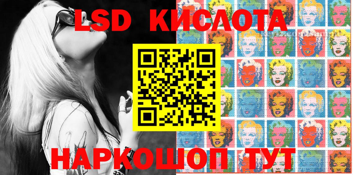 Марки NBOMe 1,5мг  Вход с VPN  Моршанск 