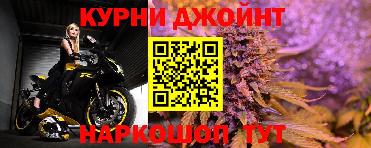 Каннабис план  Вход с VPN  Марихуана семена  Бошки марихуана Amnesia  Моршанск 