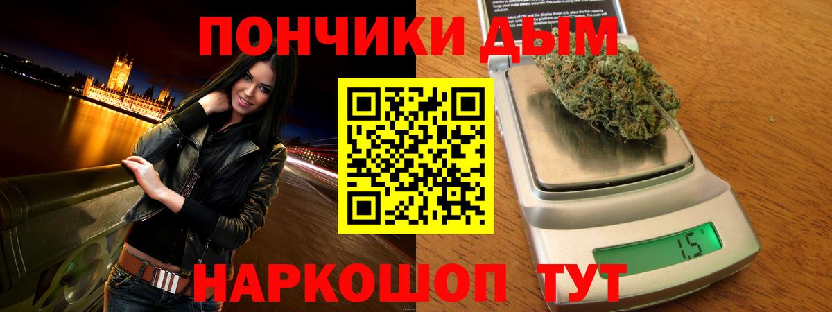 Канабис Ganja  Марихуана семена  Моршанск  Конопля сатива 