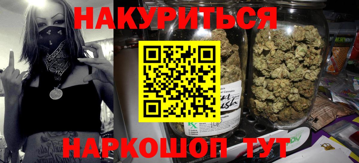 МАРИХУАНА Bruce Banner Моршанск